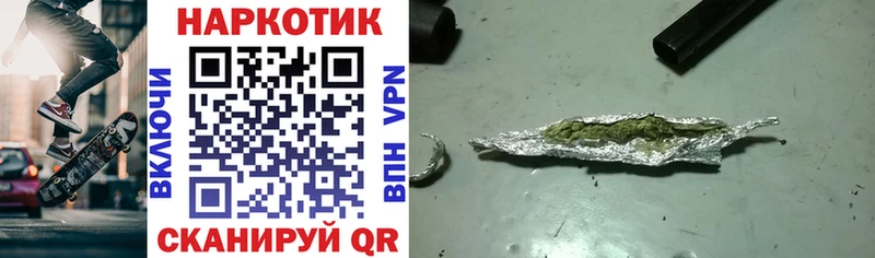 Наркошоп купить Конопля  Мефедрон  Кокаин  A-PVP  Гашиш  Заозёрный