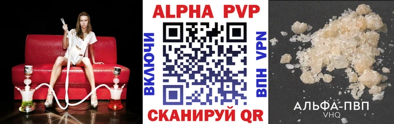 Купить закладки  Заозёрный  A-PVP Соль 