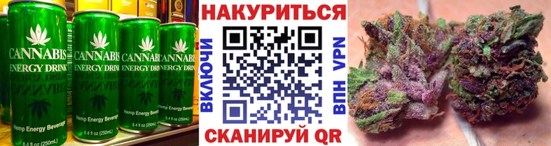 Купить  Заозёрный  Canna-Cookies конопля 