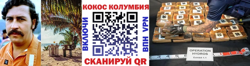 Купить где Заозёрный КОКАИН 98%