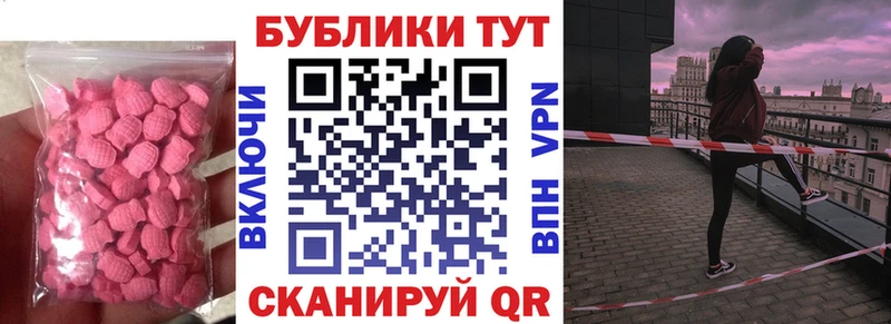 Купить где  Заозёрный  ЭКСТАЗИ 250 мг 