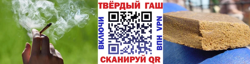 ГАШИШ ice o lator  Купить где  Заозёрный 