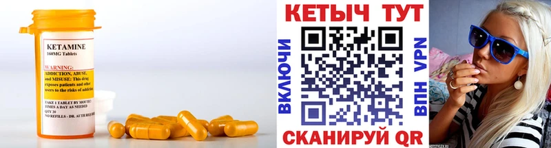 Купить  Заозёрный  КЕТАМИН ketamine 