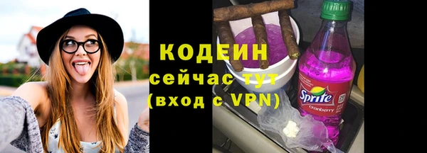 кокаин премиум Нязепетровск