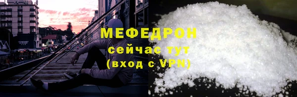 ALPHA-PVP Няндома