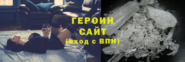 кокаин премиум Нязепетровск