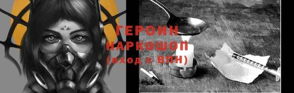 хмурый Нягань