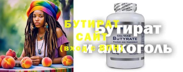 кокаин премиум Нязепетровск