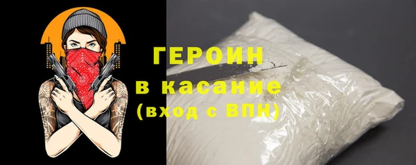 кокаин премиум Нязепетровск
