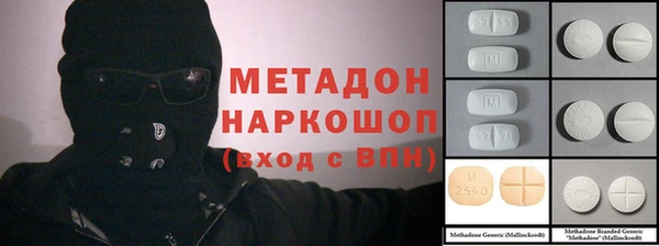ALPHA-PVP Няндома