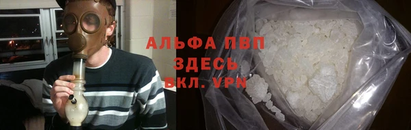 ALPHA-PVP Няндома