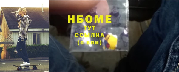 кокаин премиум Нязепетровск