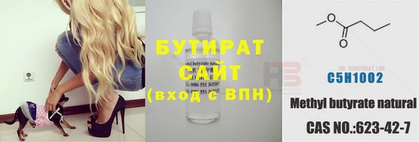 хмурый Нягань