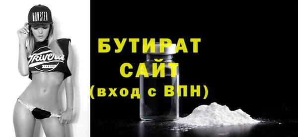кокаин премиум Нязепетровск