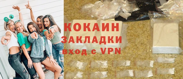 ALPHA-PVP Няндома