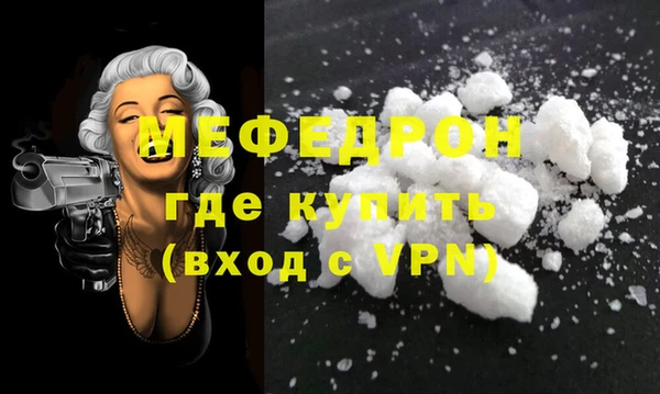 кокаин премиум Нязепетровск