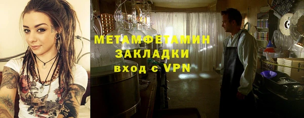 кокаин премиум Нязепетровск
