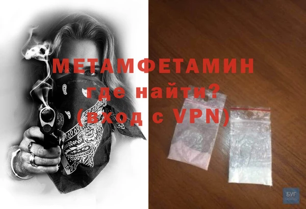 кокаин премиум Нязепетровск