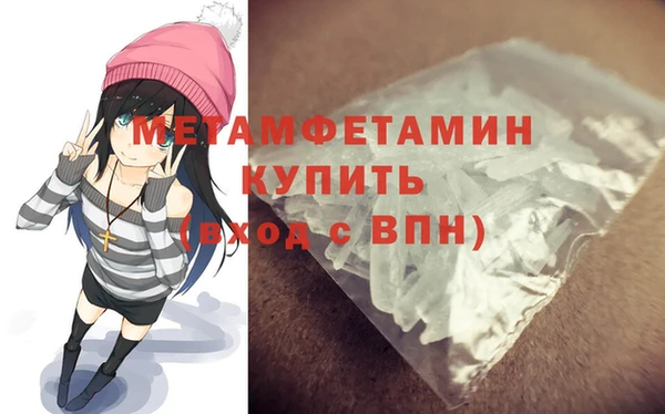 ALPHA-PVP Няндома