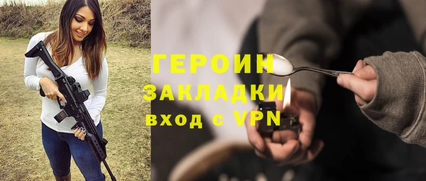 хмурый Нягань