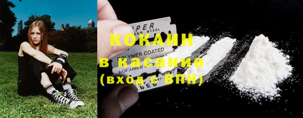 кокаин премиум Нязепетровск