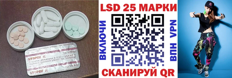 Купить  Заозёрный  LSD-25 экстази кислота 