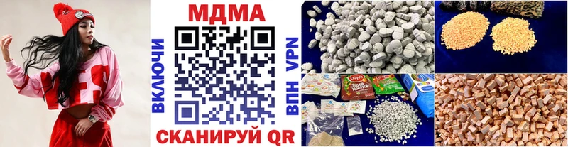 Купить где Заозёрный MDMA молли