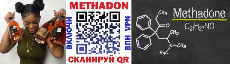 Купить где  Заозёрный  МЕТАДОН кристалл 