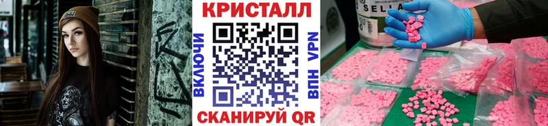 Купить где  Заозёрный  МЕТАМФЕТАМИН пудра 