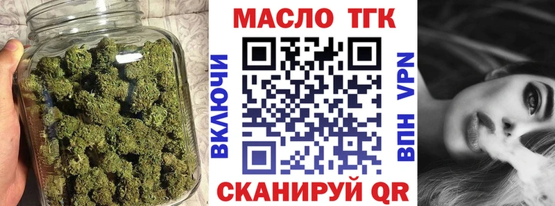 Купить где  Заозёрный  Дистиллят ТГК вейп 