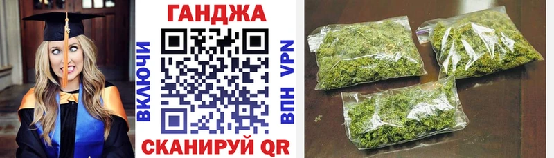 Марихуана OG Kush  Купить закладки  Заозёрный 